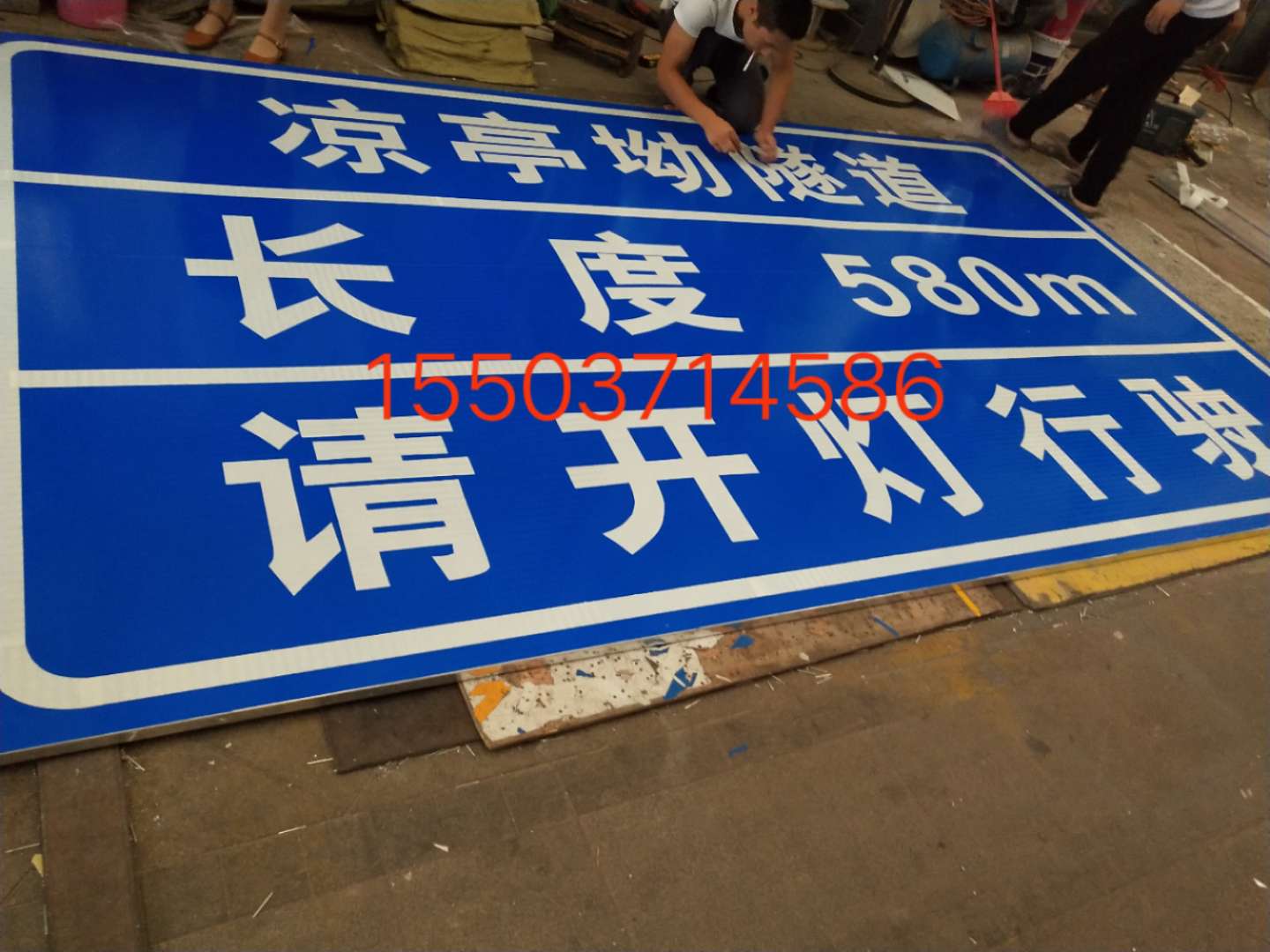 哈尔滨哈尔滨汉中广告标牌 村庄反光标志牌 高速路牌 郑州标志牌制作厂家