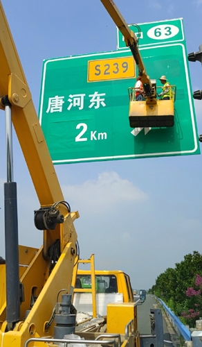 哈尔滨哈尔滨二广高速南阳段标志标牌改造