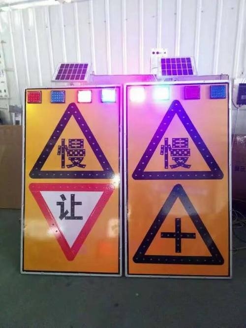 哈尔滨哈尔滨太阳能LED发光交通标志牌